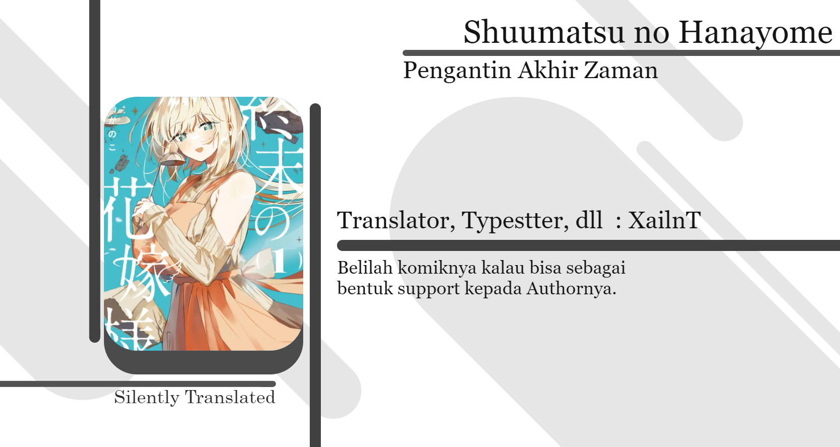 Shuumatsu no Hanayome-sama ~sweet home melty life~