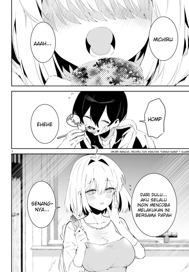 Shuumatsu no Hanayome-sama ~sweet home melty life~