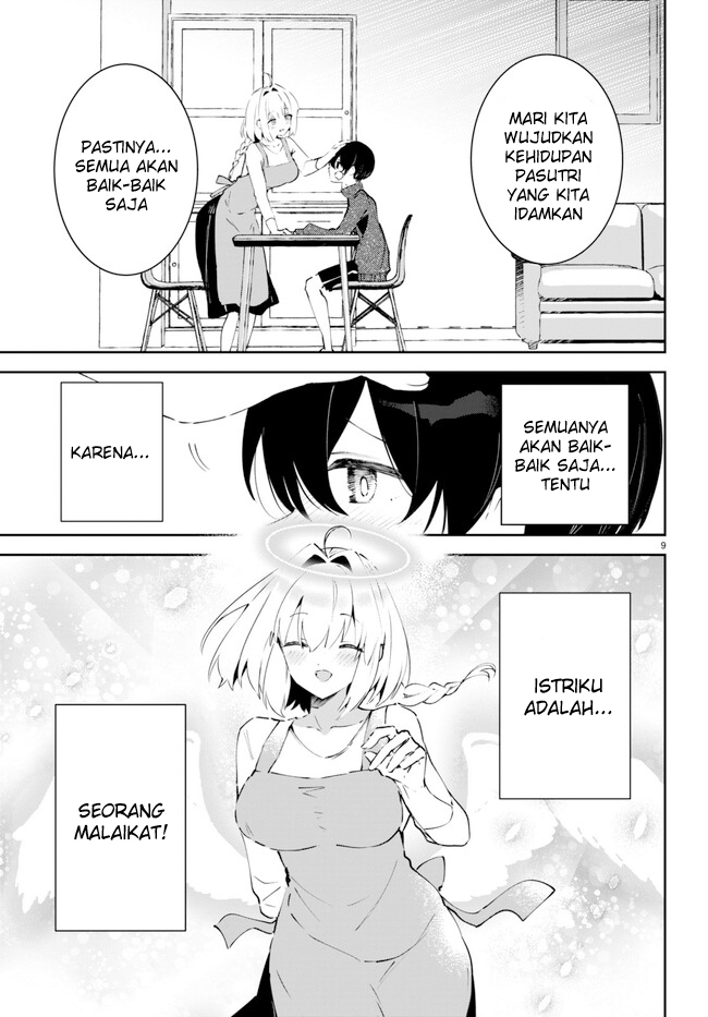 Shuumatsu no Hanayome-sama ~sweet home melty life~