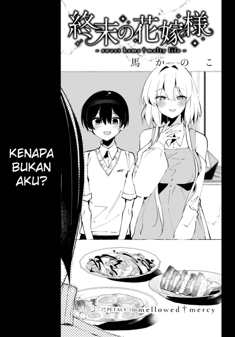 Shuumatsu no Hanayome-sama ~sweet home melty life~