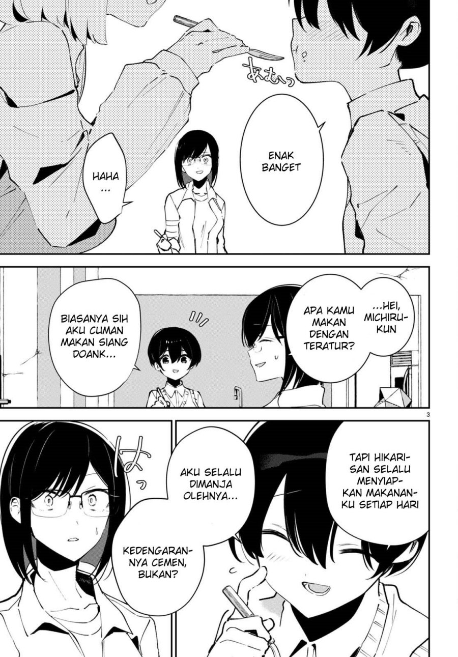 Shuumatsu no Hanayome-sama ~sweet home melty life~