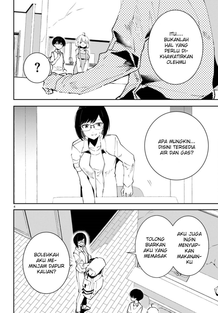 Shuumatsu no Hanayome-sama ~sweet home melty life~