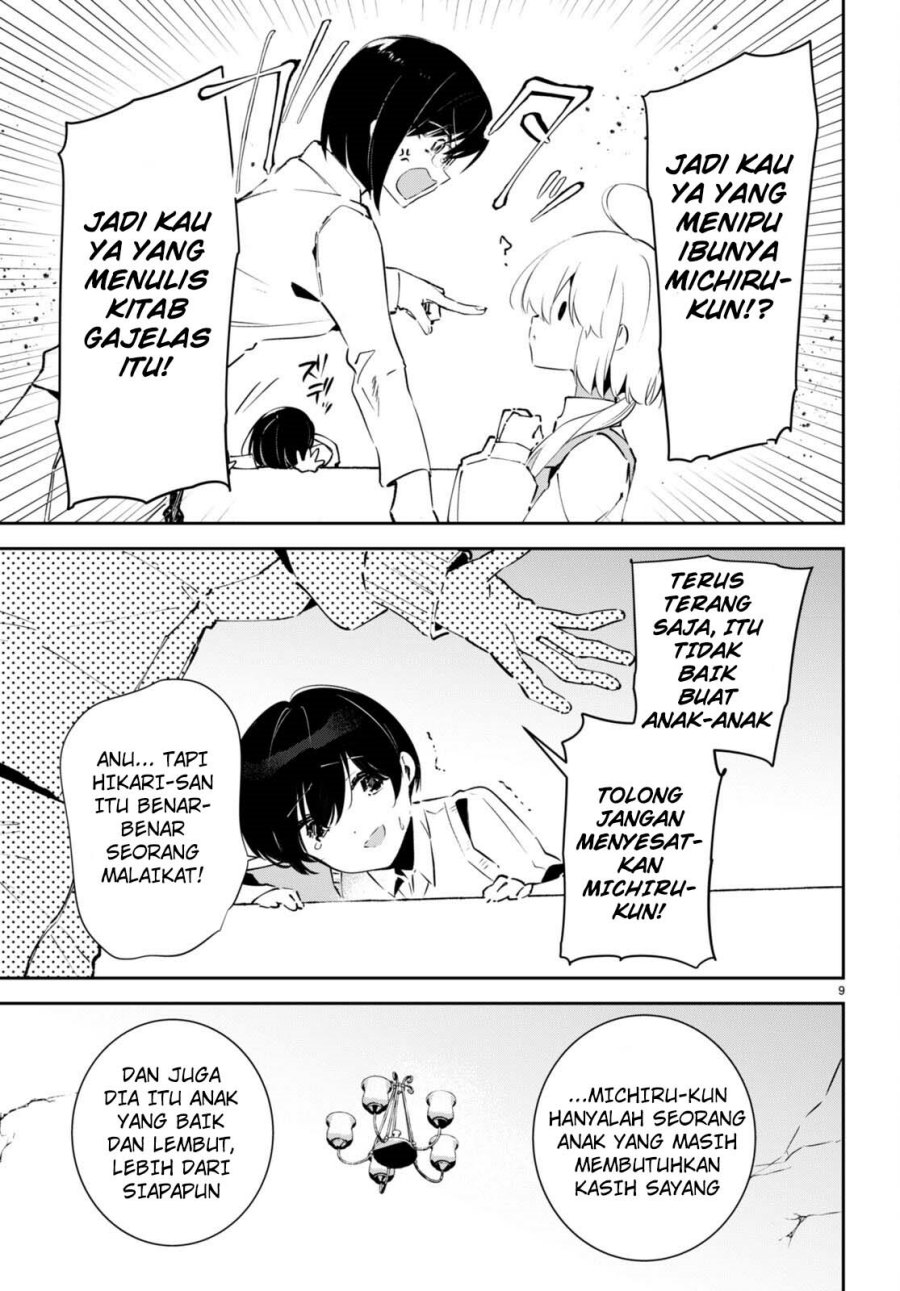 Shuumatsu no Hanayome-sama ~sweet home melty life~