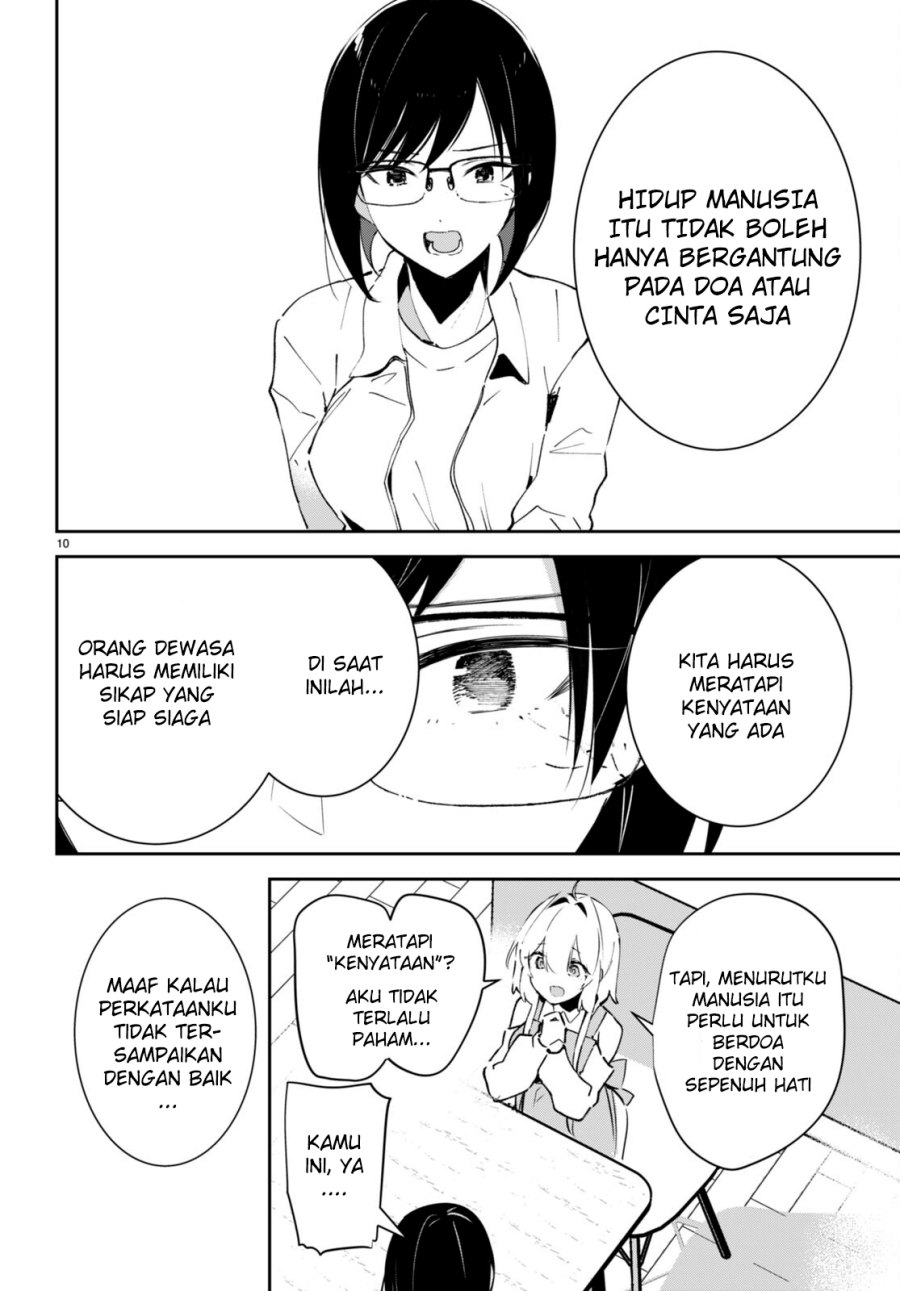 Shuumatsu no Hanayome-sama ~sweet home melty life~