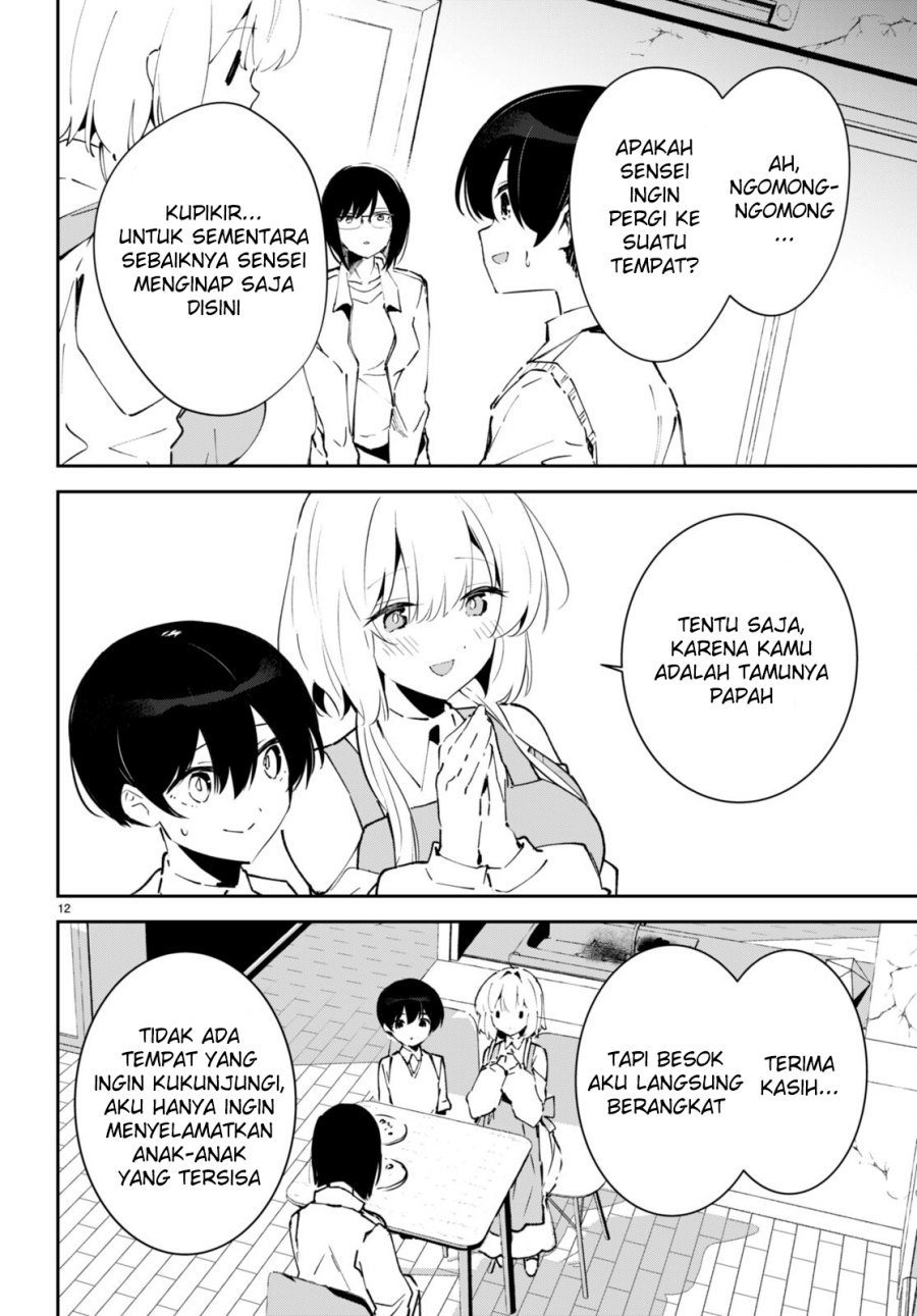 Shuumatsu no Hanayome-sama ~sweet home melty life~