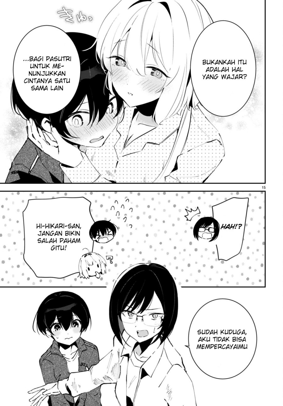 Shuumatsu no Hanayome-sama ~sweet home melty life~