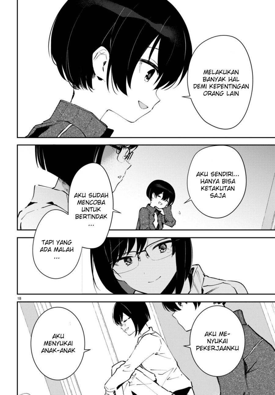 Shuumatsu no Hanayome-sama ~sweet home melty life~