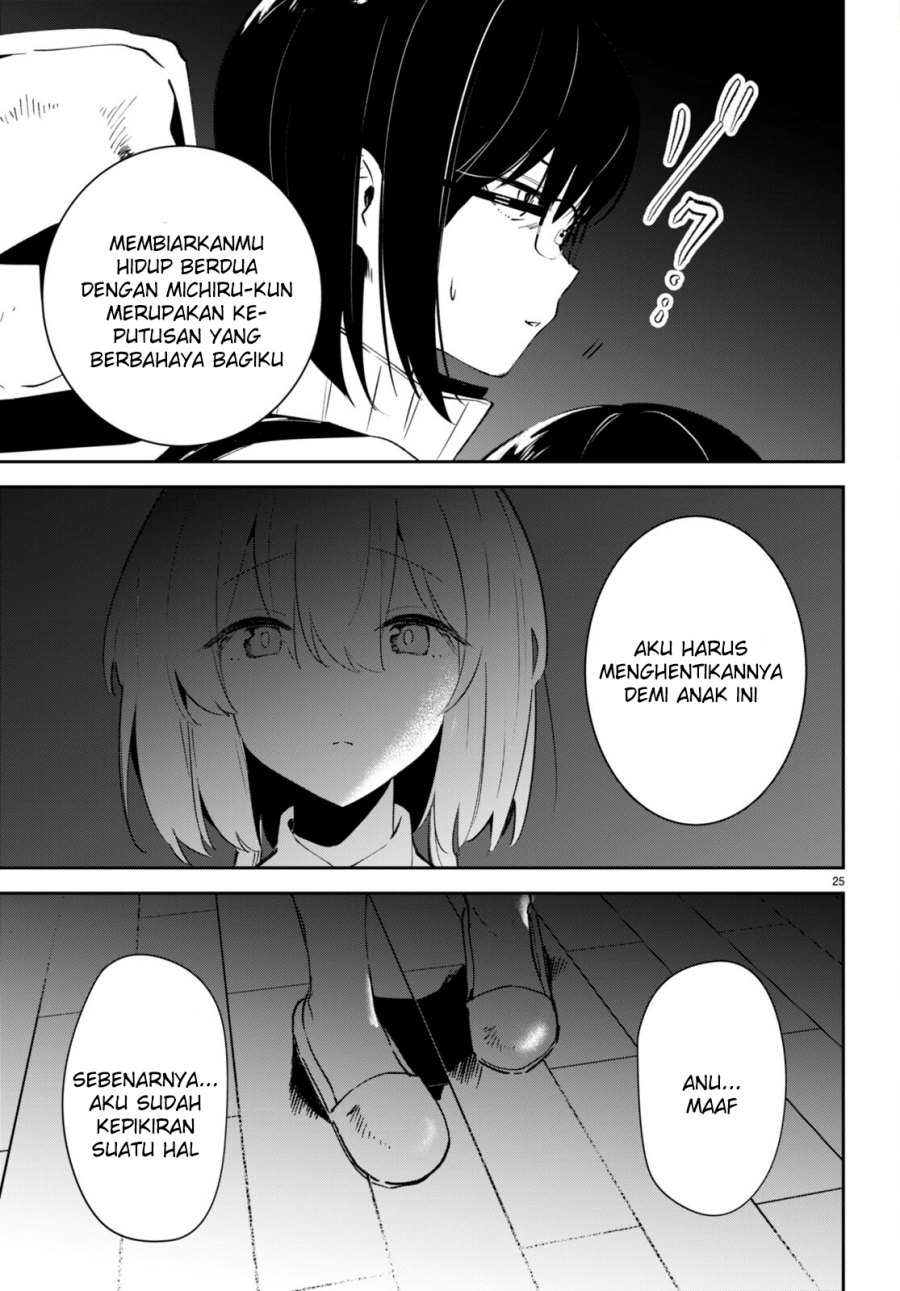 Shuumatsu no Hanayome-sama ~sweet home melty life~