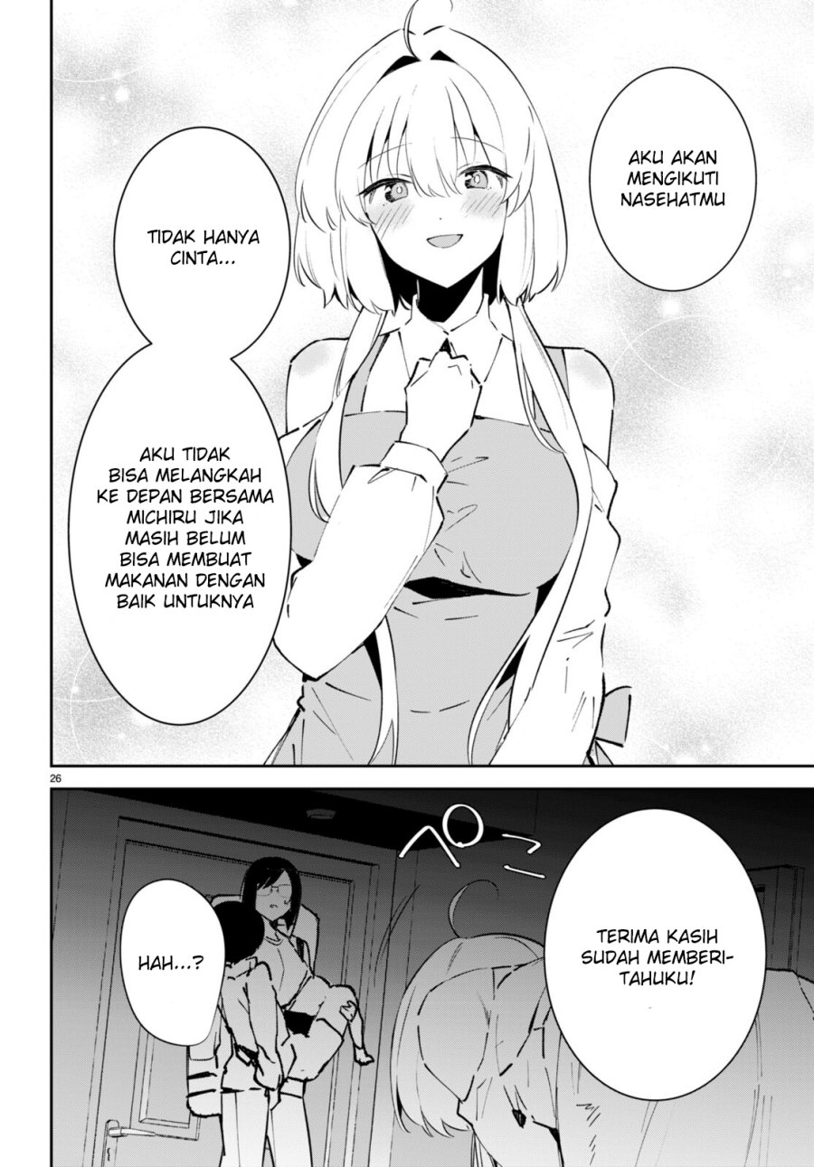 Shuumatsu no Hanayome-sama ~sweet home melty life~