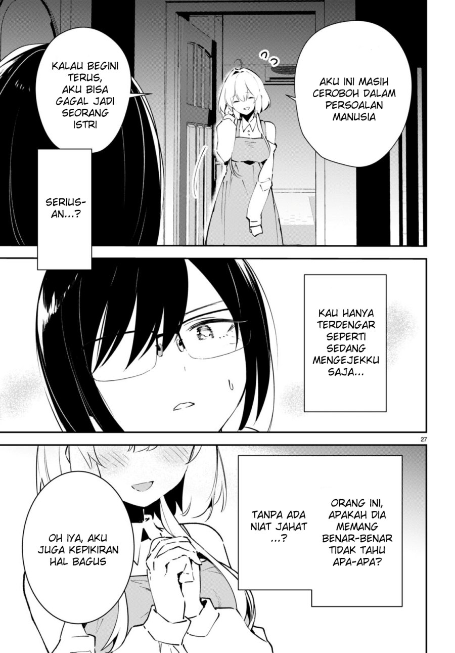 Shuumatsu no Hanayome-sama ~sweet home melty life~