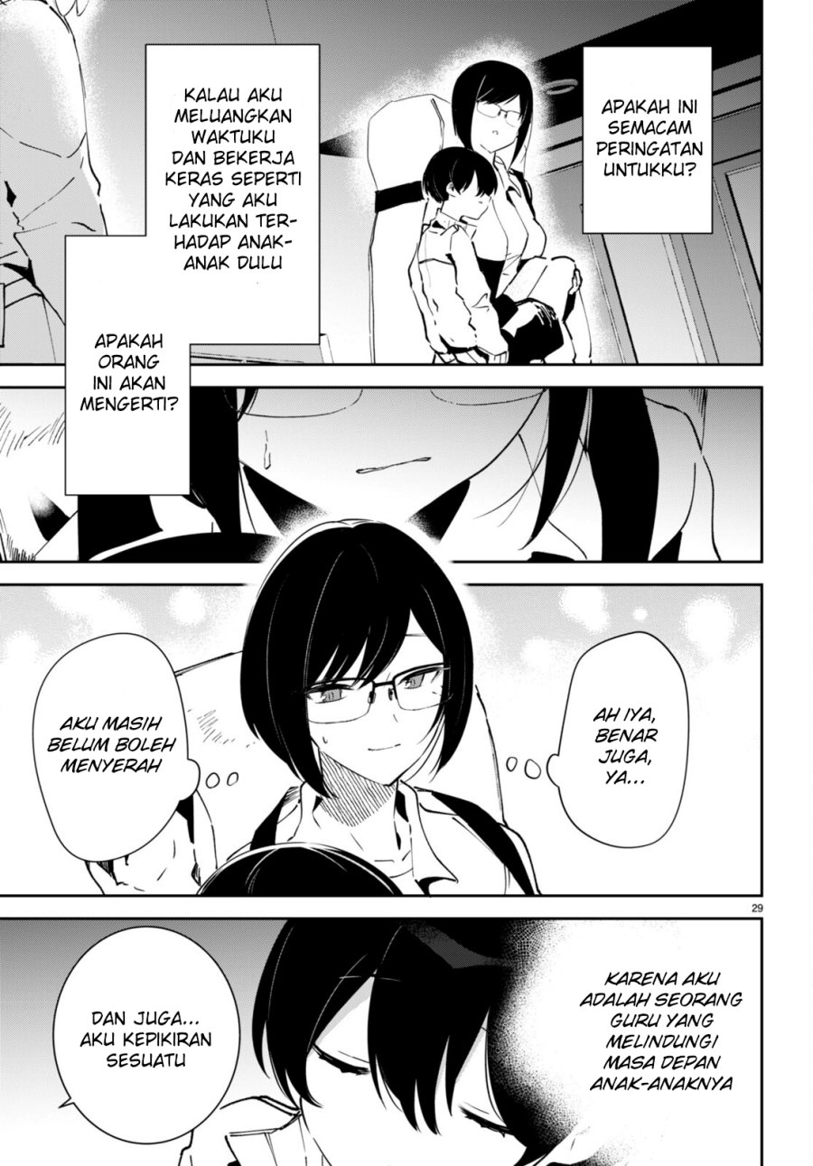 Shuumatsu no Hanayome-sama ~sweet home melty life~