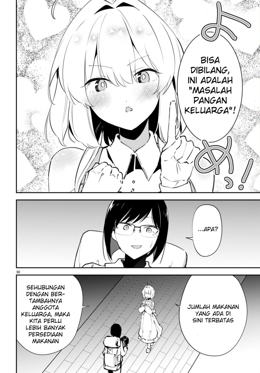 Shuumatsu no Hanayome-sama ~sweet home melty life~