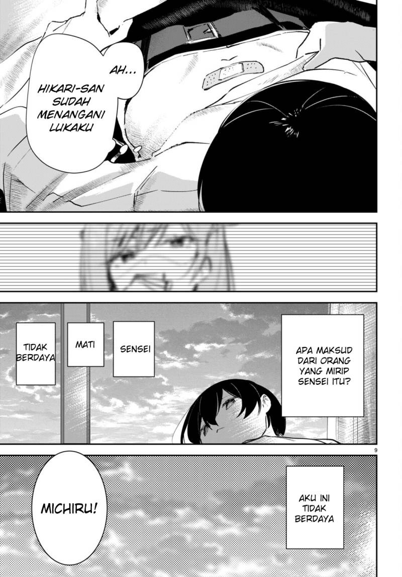 Shuumatsu no Hanayome-sama ~sweet home melty life~