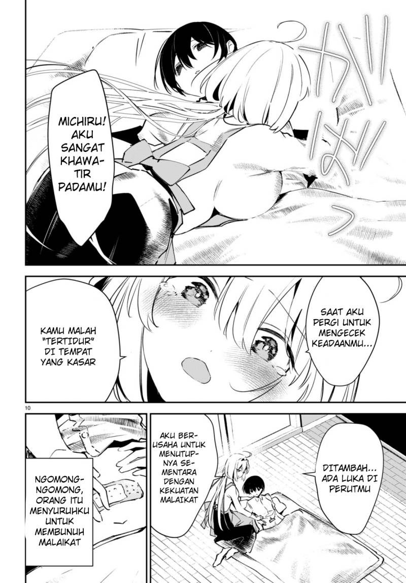 Shuumatsu no Hanayome-sama ~sweet home melty life~