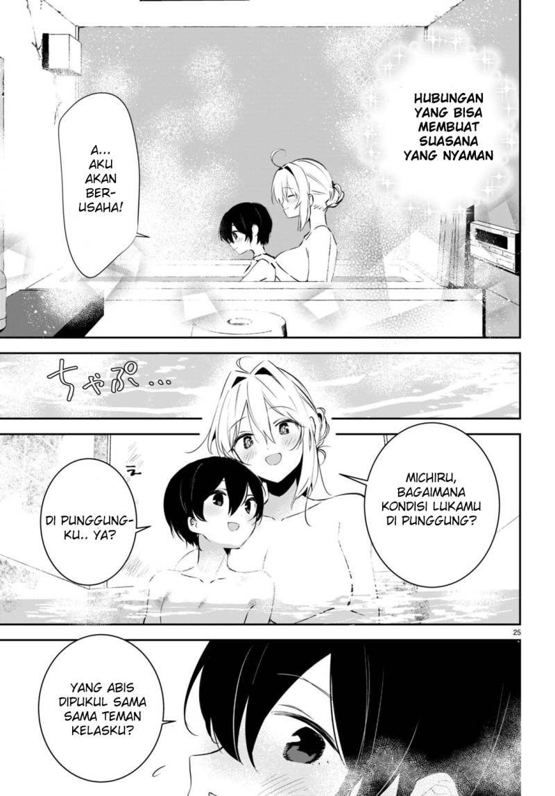 Shuumatsu no Hanayome-sama ~sweet home melty life~