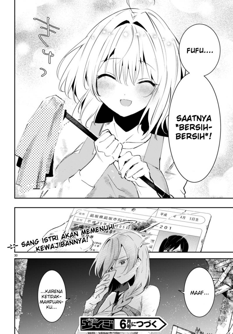 Shuumatsu no Hanayome-sama ~sweet home melty life~