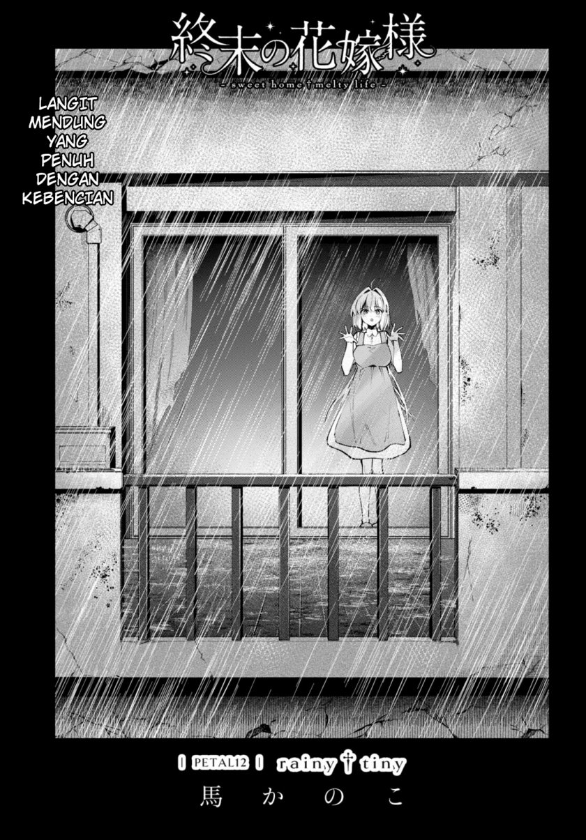 Shuumatsu no Hanayome-sama ~sweet home melty life~
