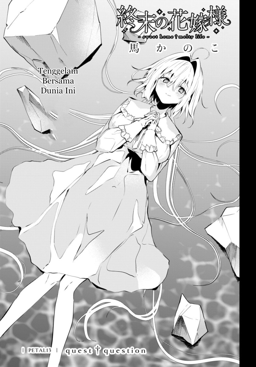 Shuumatsu no Hanayome-sama ~sweet home melty life~