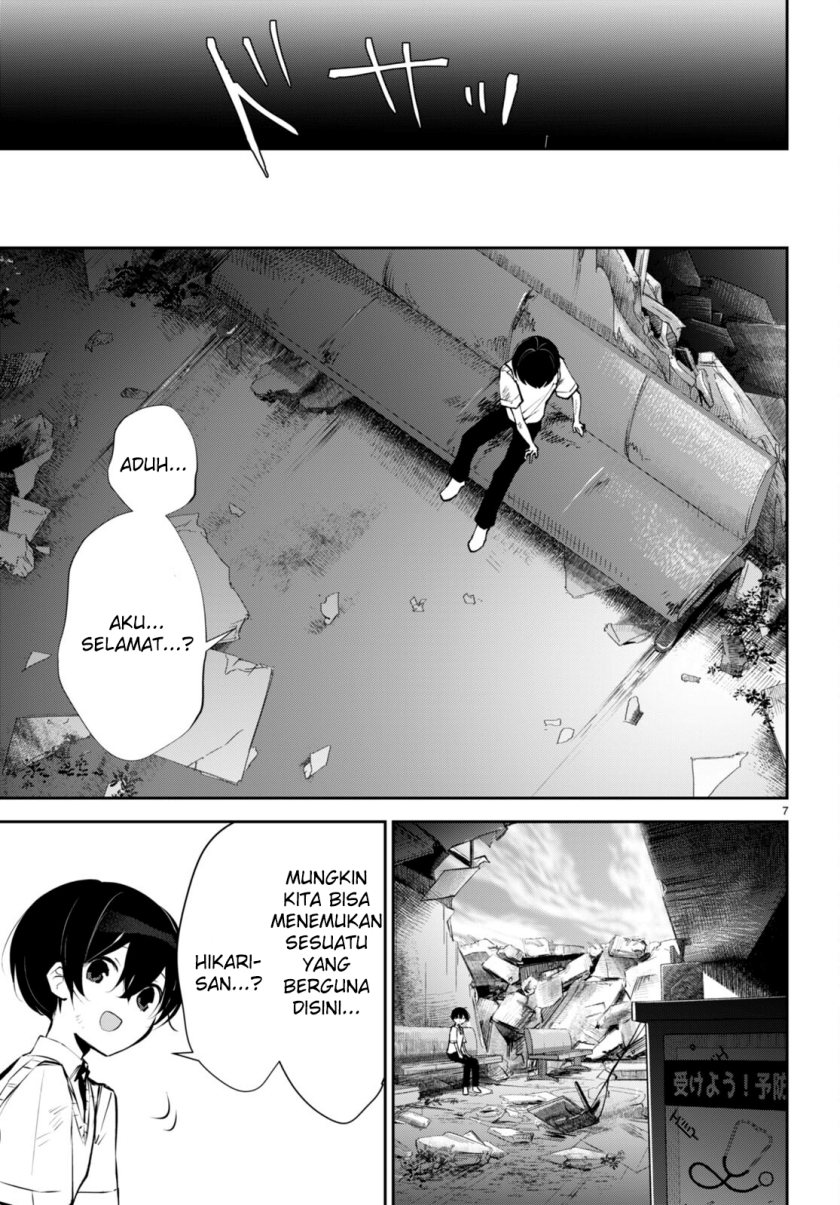 Shuumatsu no Hanayome-sama ~sweet home melty life~