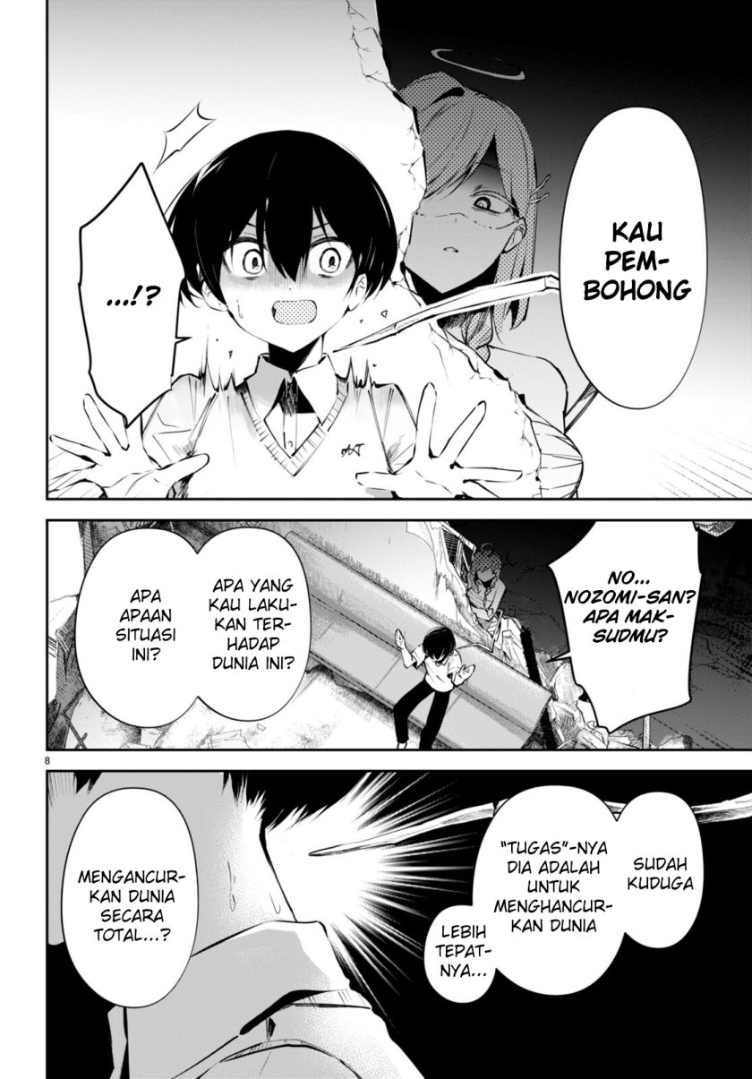 Shuumatsu no Hanayome-sama ~sweet home melty life~