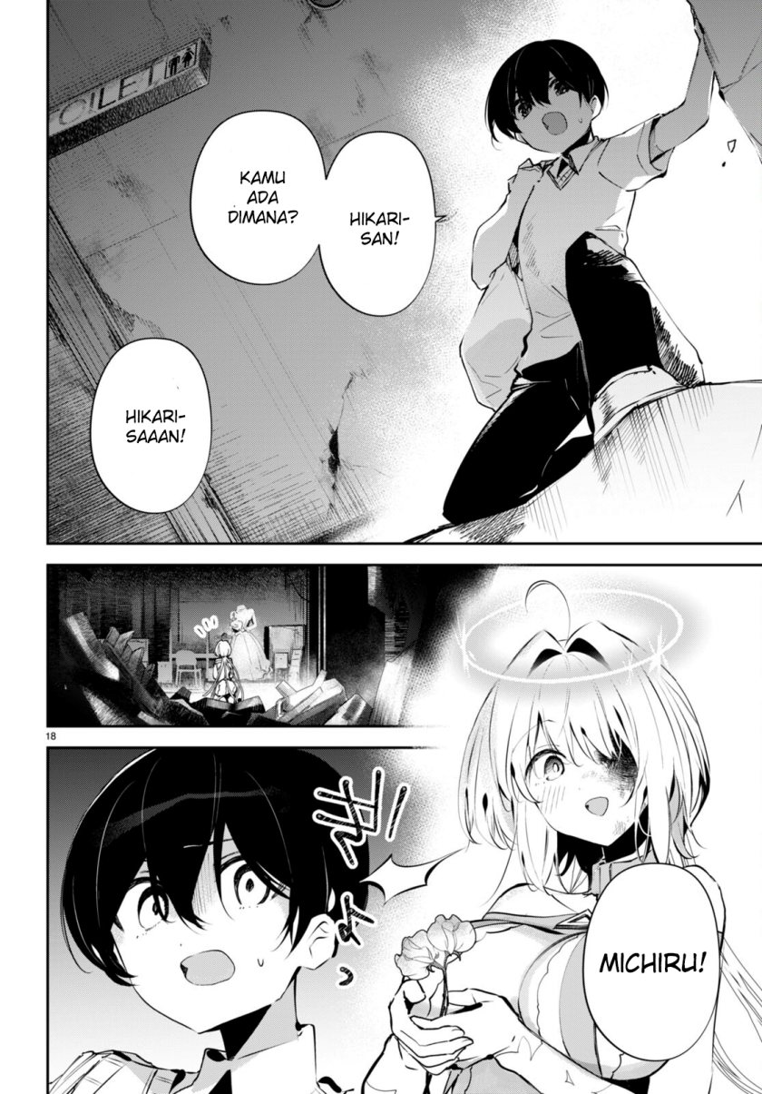 Shuumatsu no Hanayome-sama ~sweet home melty life~