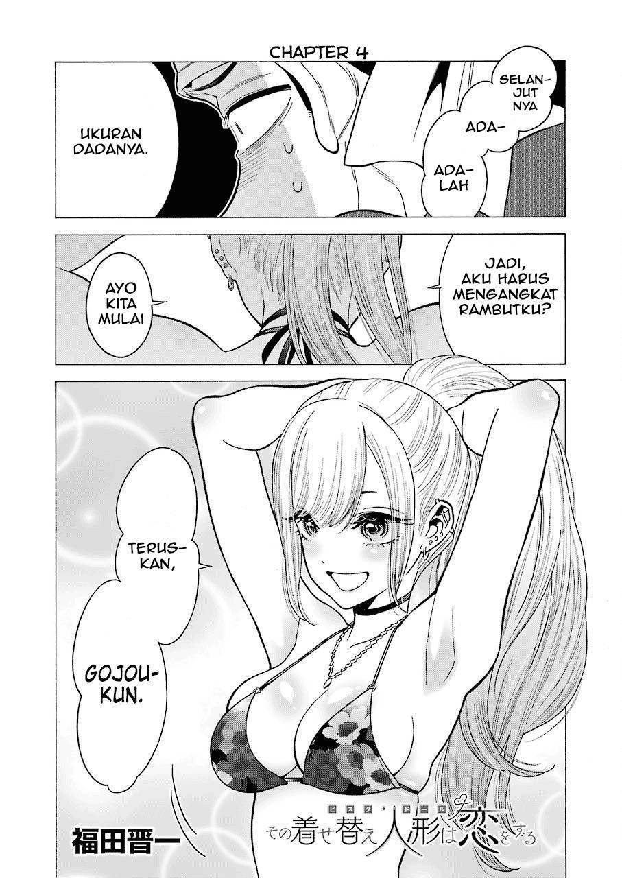 Sono Bisque Doll wa Koi wo suru