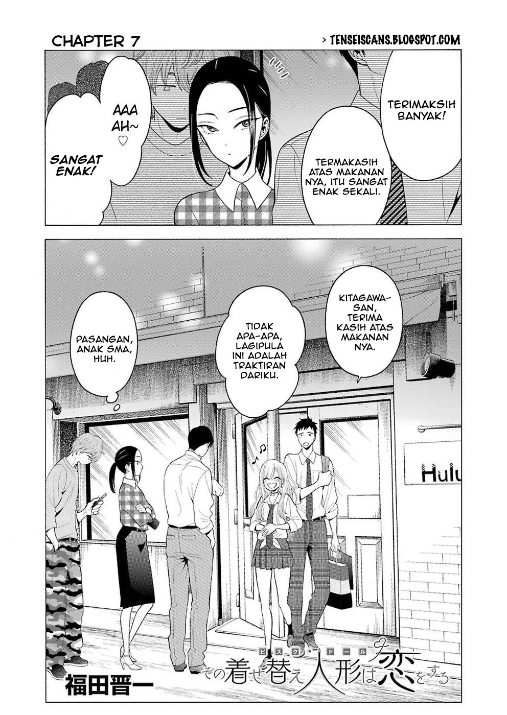 Sono Bisque Doll wa Koi wo suru