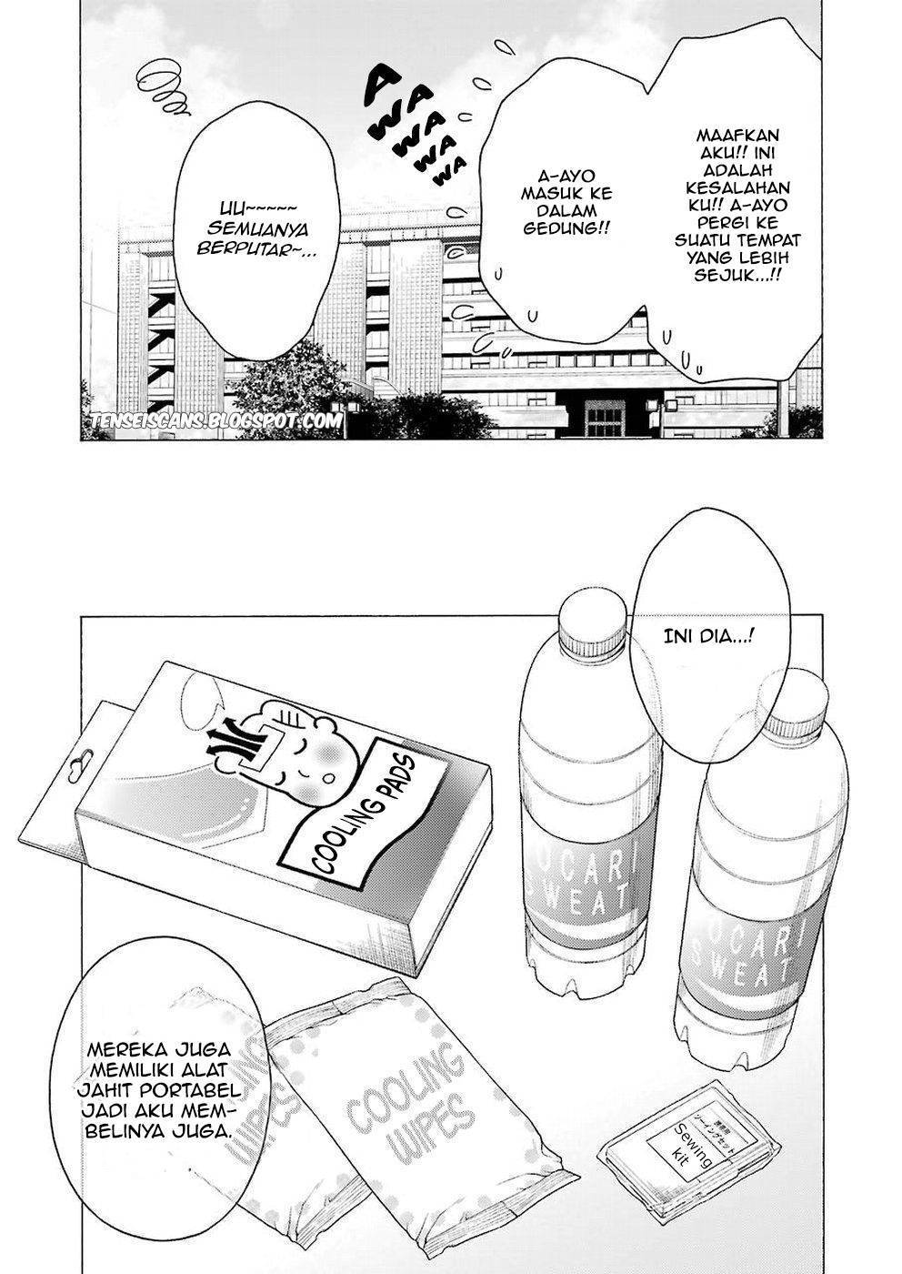 Sono Bisque Doll wa Koi wo suru