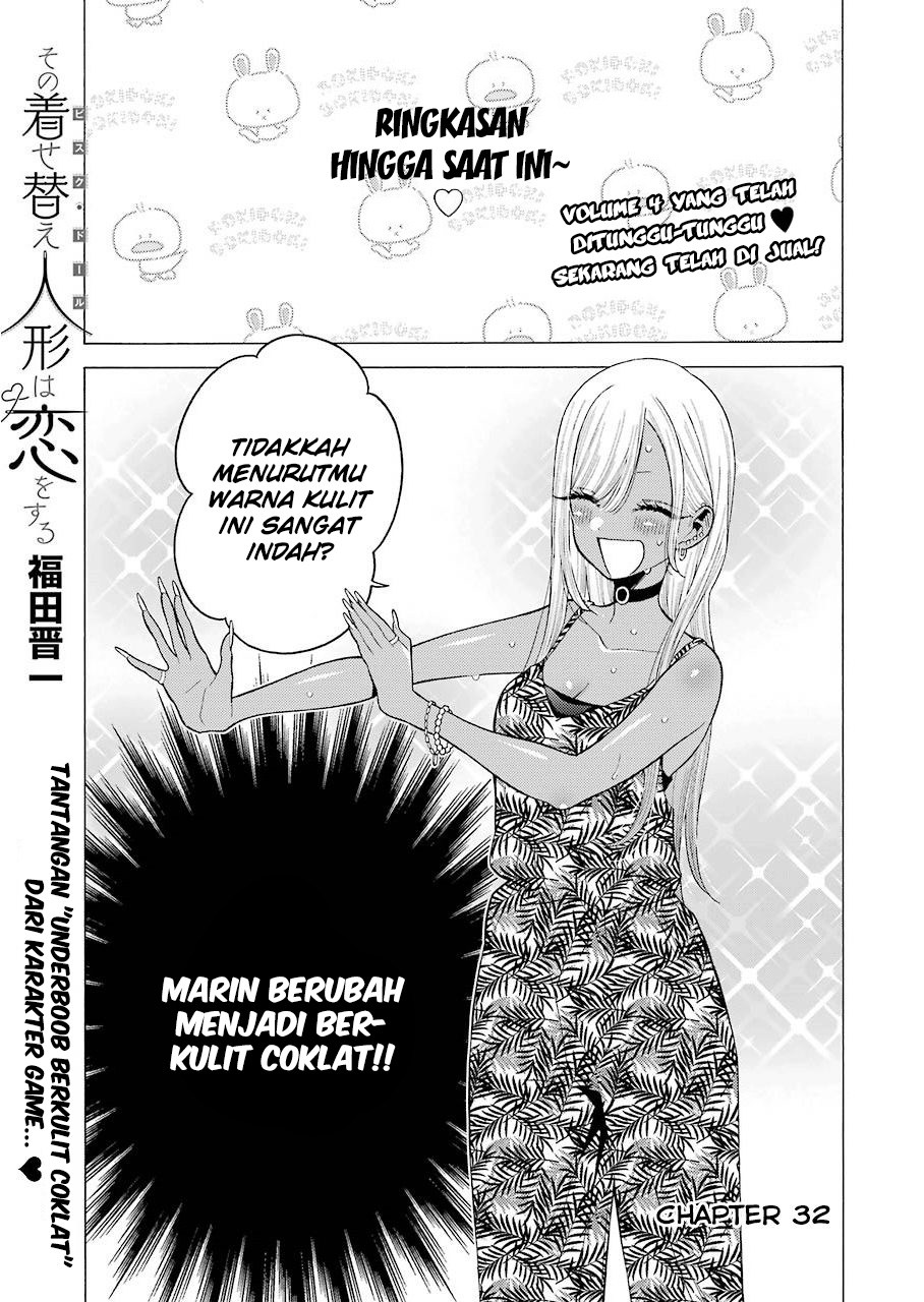 Sono Bisque Doll wa Koi wo suru
