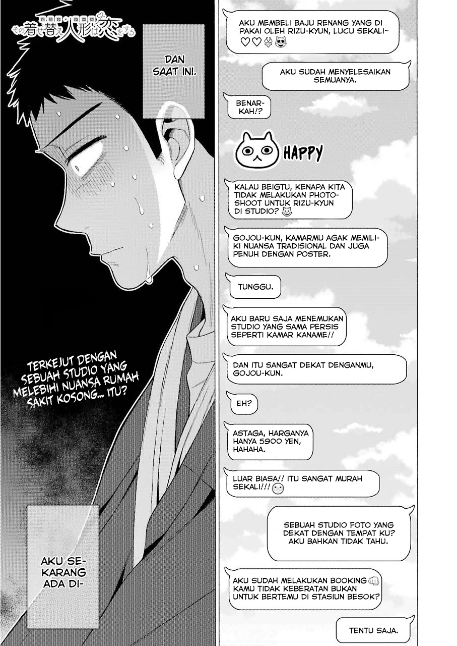 Sono Bisque Doll wa Koi wo suru