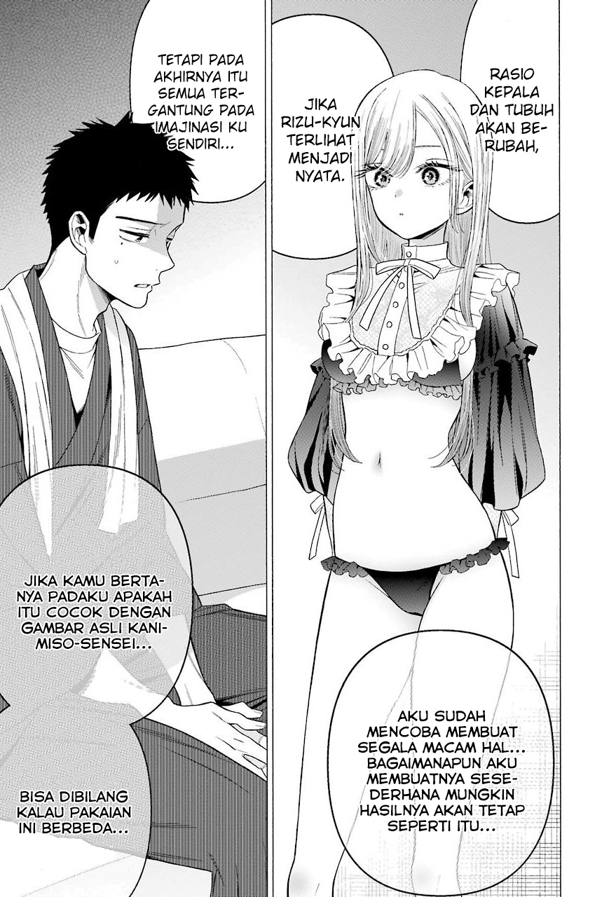 Sono Bisque Doll wa Koi wo suru