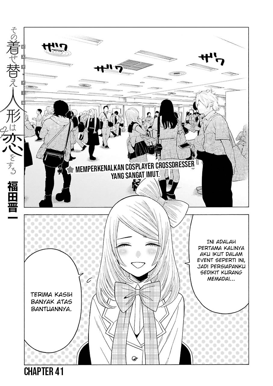 Sono Bisque Doll wa Koi wo suru