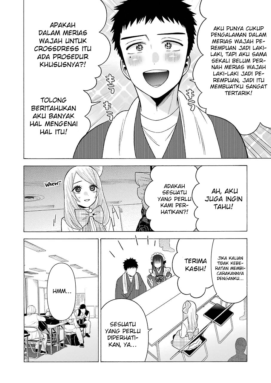 Sono Bisque Doll wa Koi wo suru