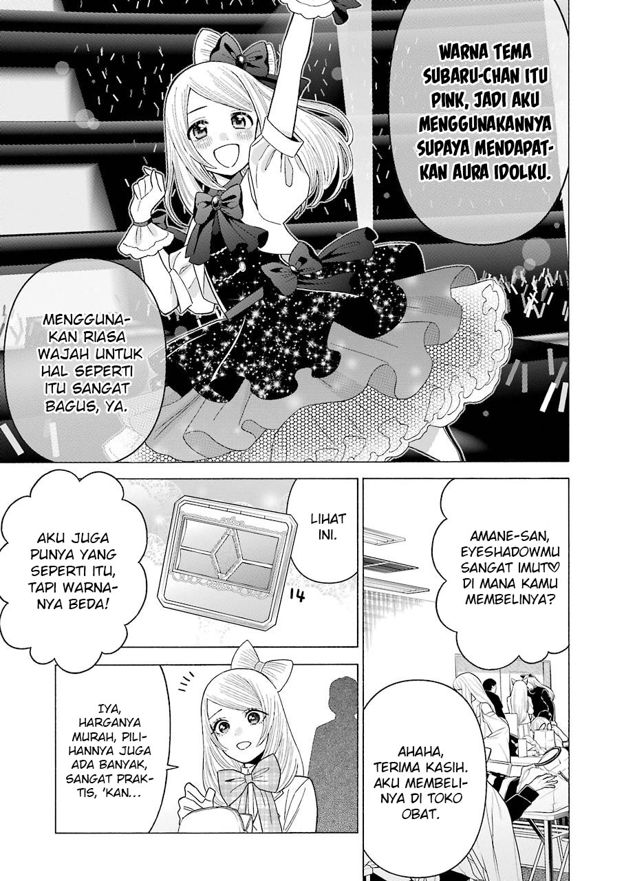 Sono Bisque Doll wa Koi wo suru