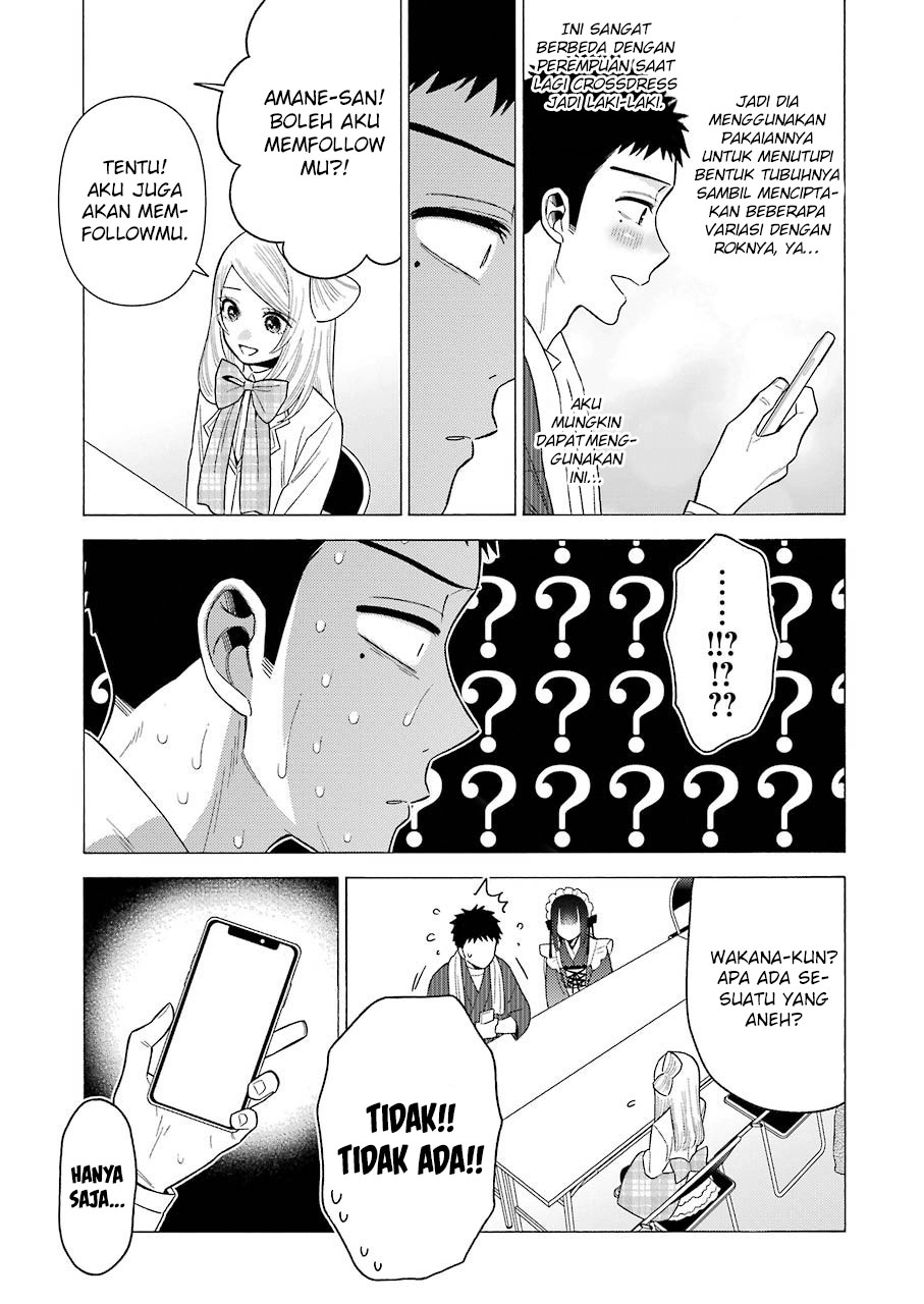 Sono Bisque Doll wa Koi wo suru