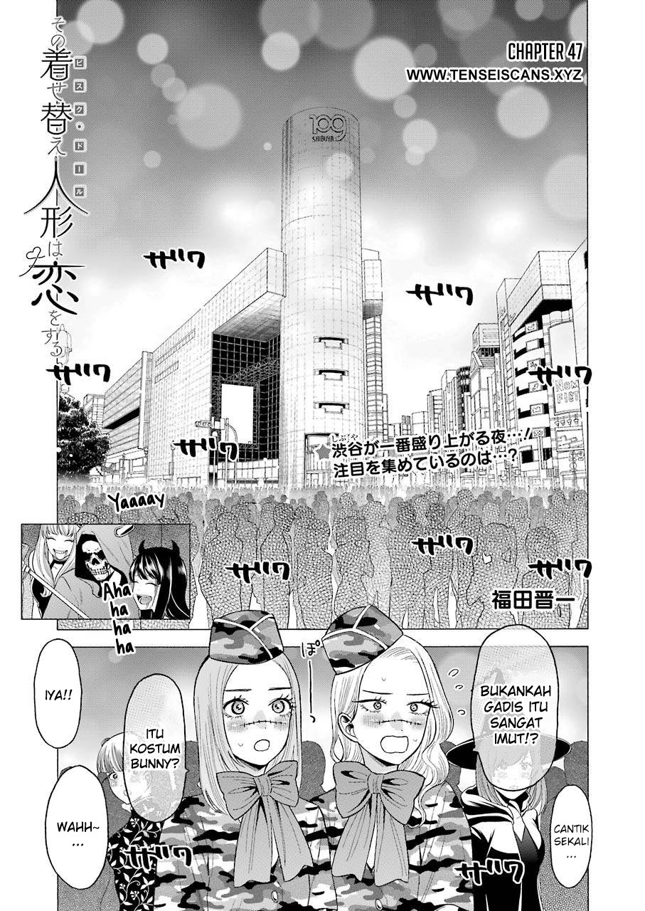Sono Bisque Doll wa Koi wo suru
