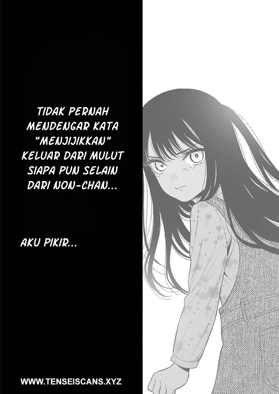 Sono Bisque Doll wa Koi wo suru