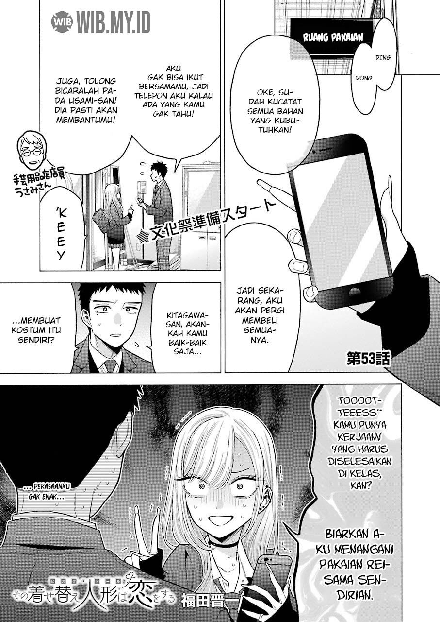 Sono Bisque Doll wa Koi wo suru