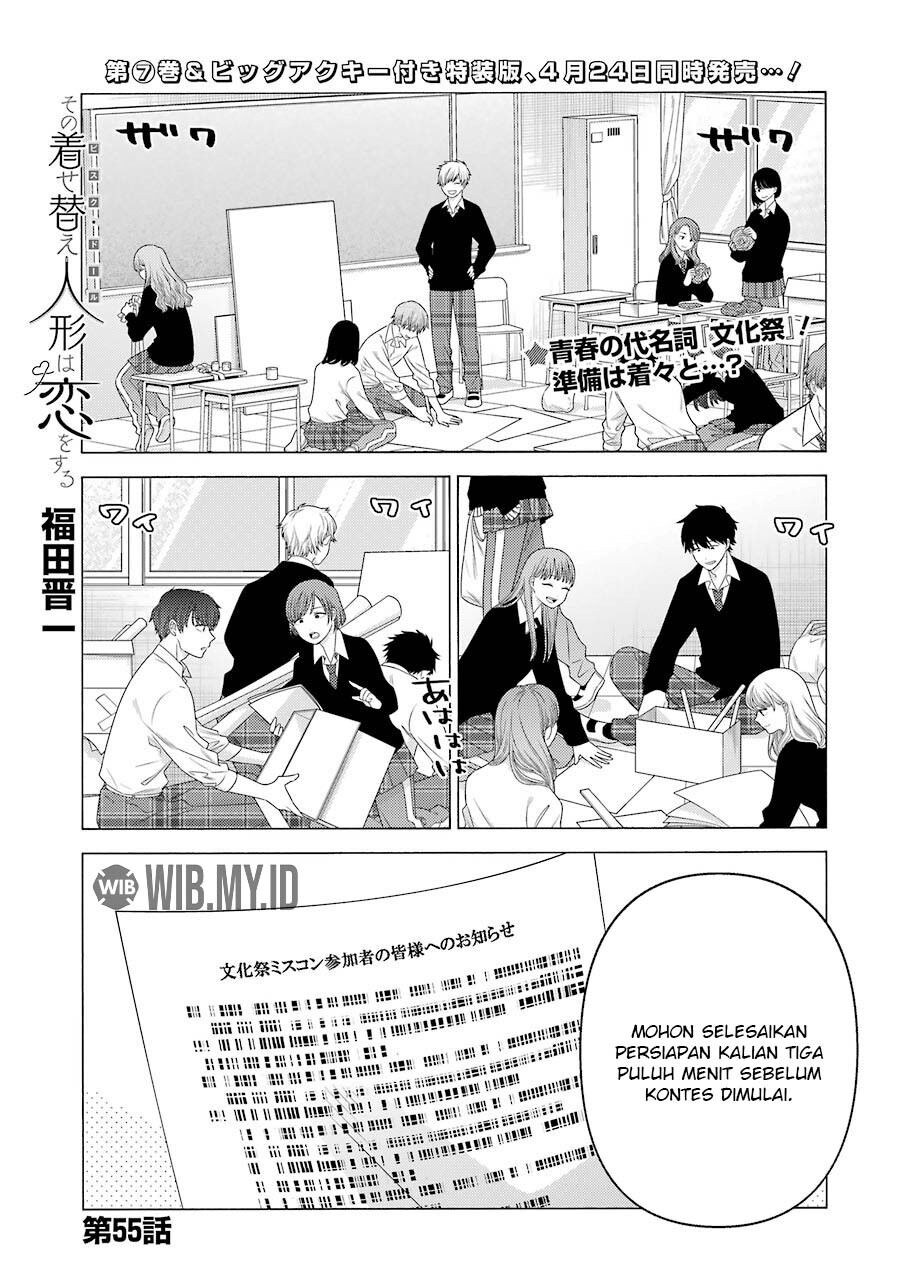 Sono Bisque Doll wa Koi wo suru