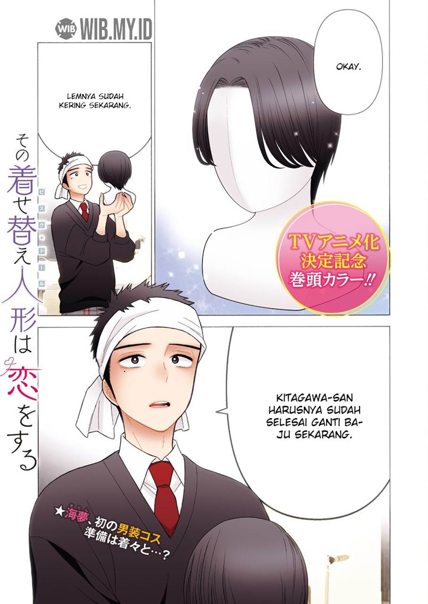 Sono Bisque Doll wa Koi wo suru