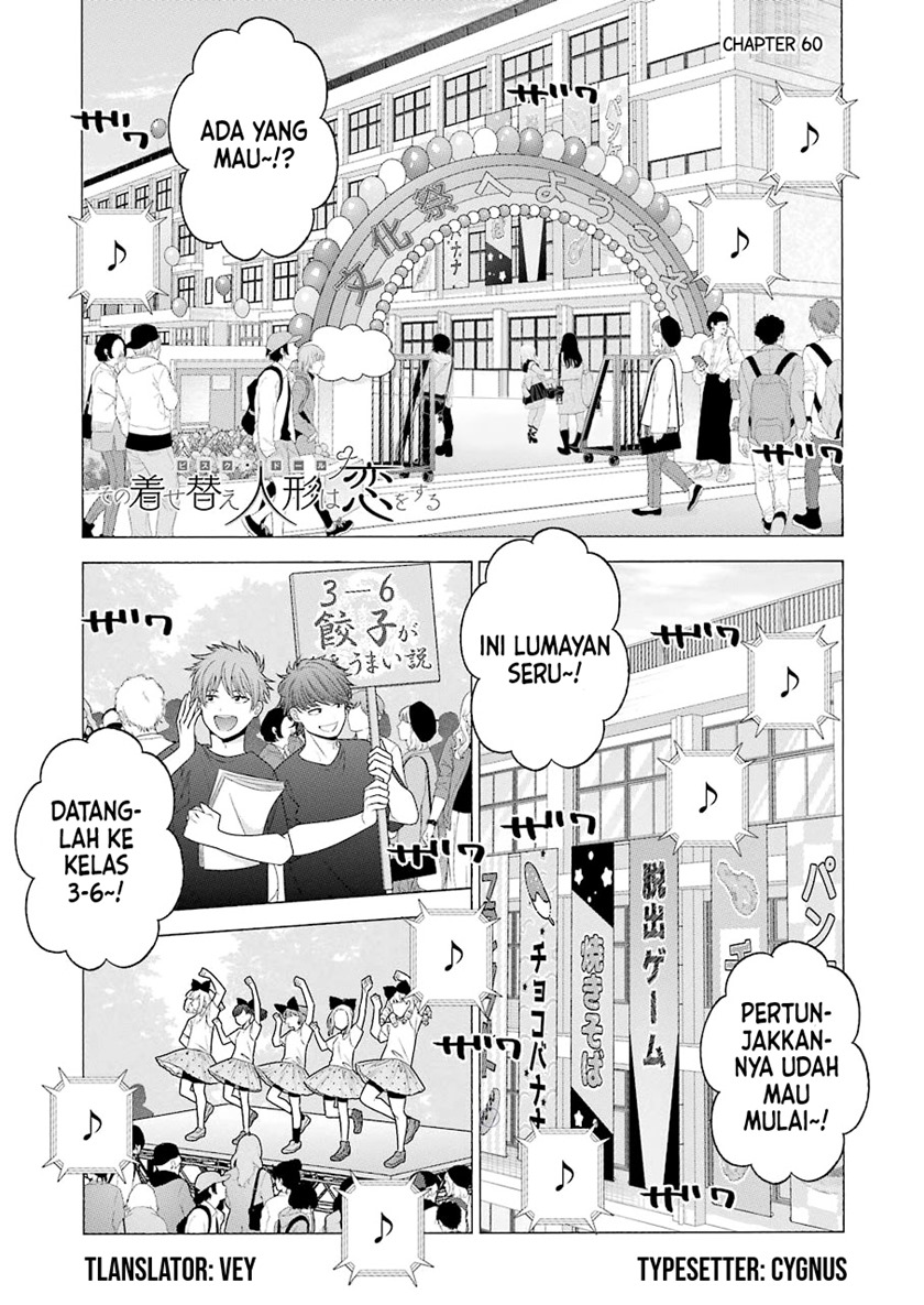 Sono Bisque Doll wa Koi wo suru