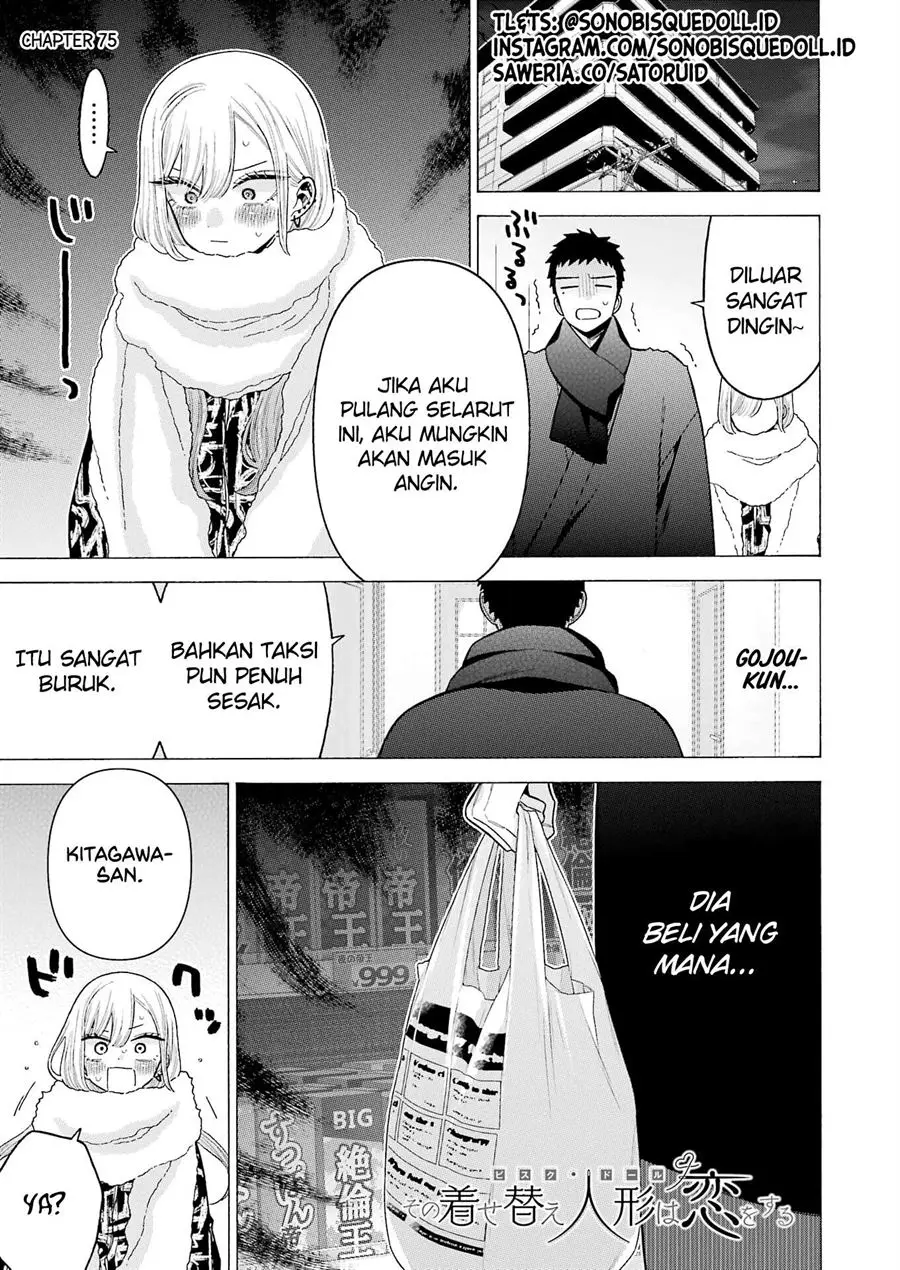 Sono Bisque Doll wa Koi wo suru