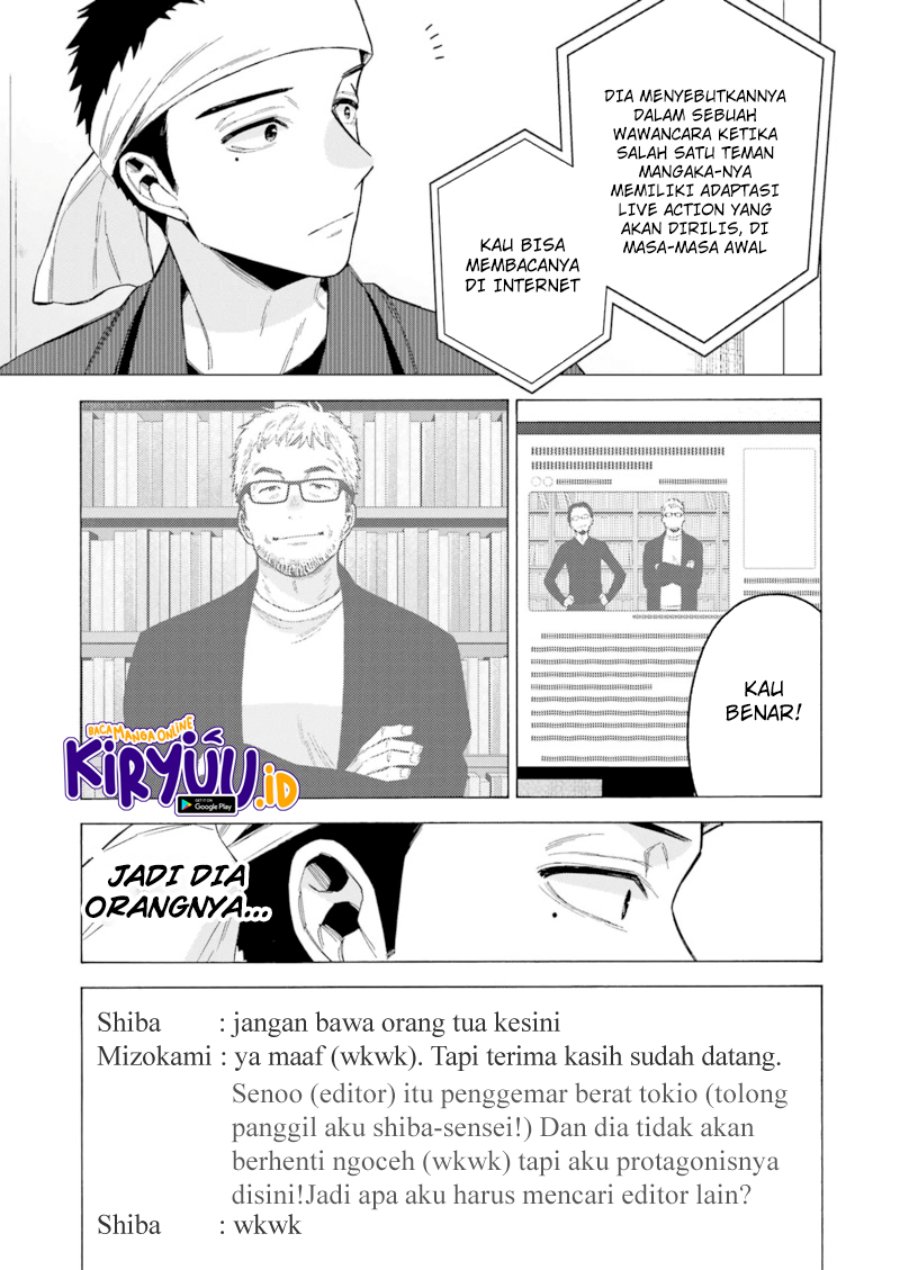 Sono Bisque Doll wa Koi wo suru