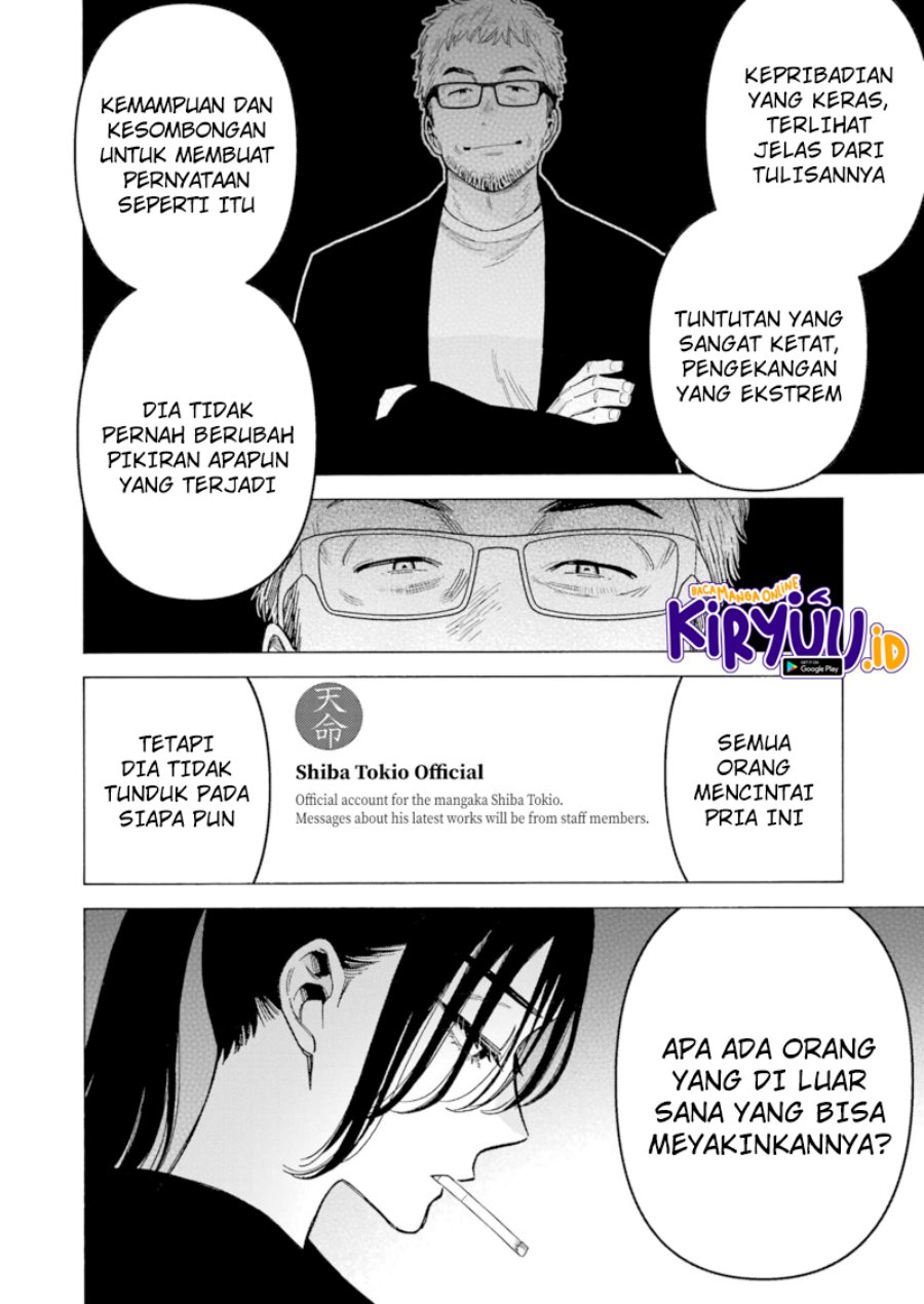 Sono Bisque Doll wa Koi wo suru