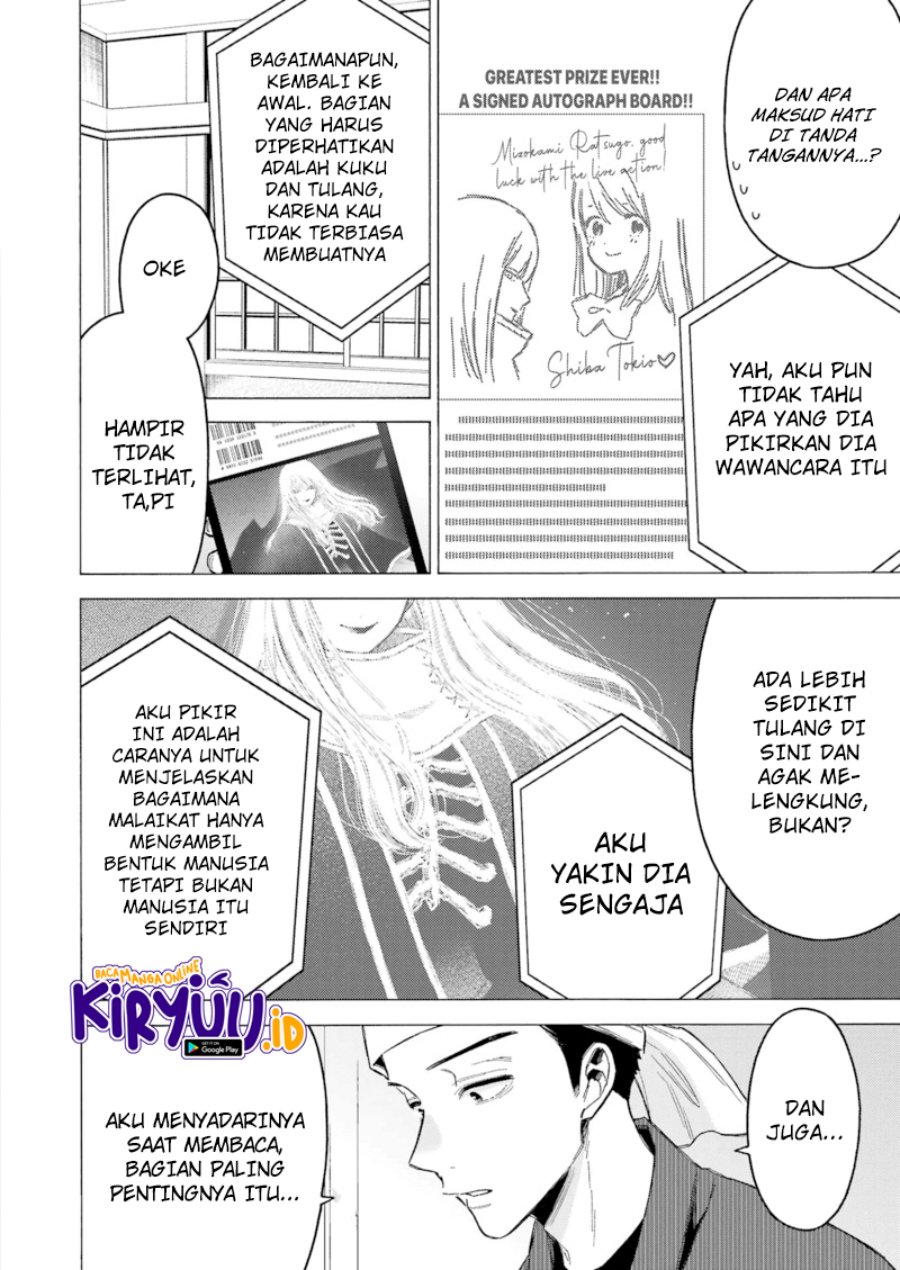 Sono Bisque Doll wa Koi wo suru