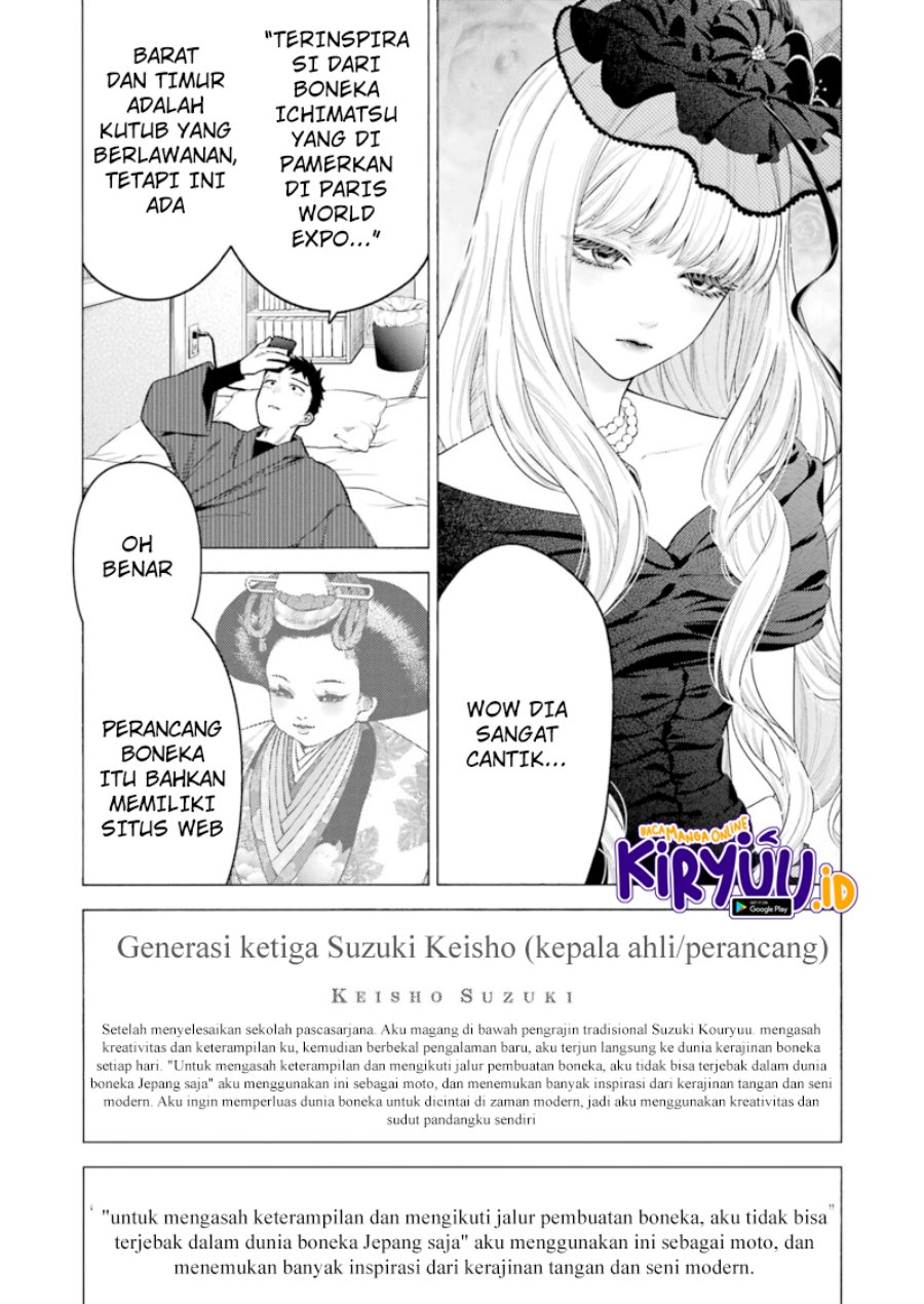 Sono Bisque Doll wa Koi wo suru