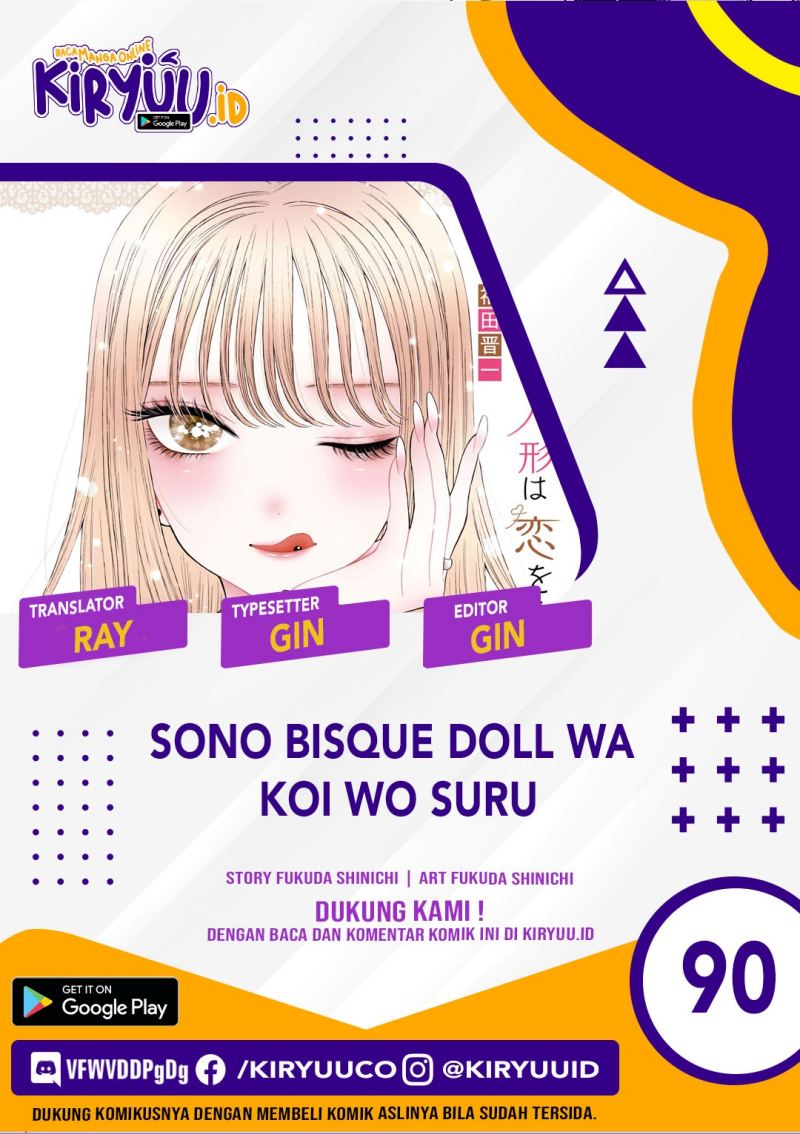 Sono Bisque Doll wa Koi wo suru