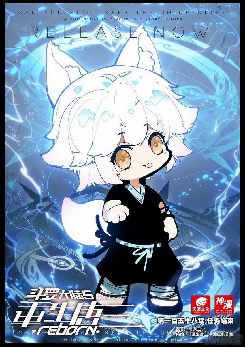 Soul Land V – Rebirth of Tang San