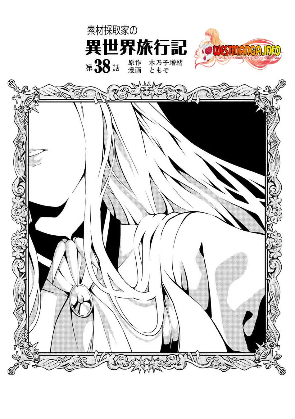 Sozai Saishuka no Isekai Ryokouki