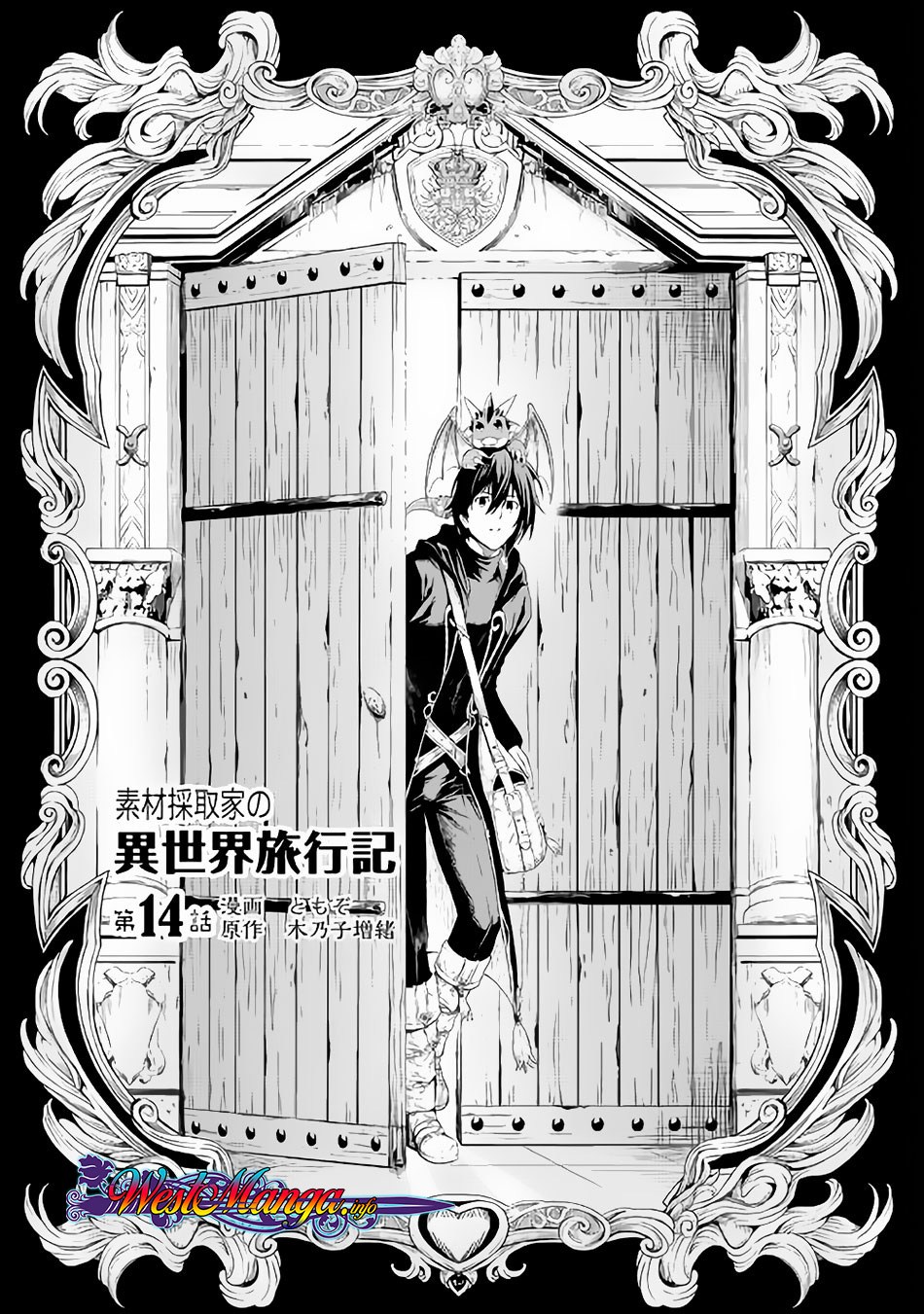 Sozai Saishuka no Isekai Ryokouki